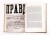 STARA KSIĄŻKA ZARYS HISTORII POLSKI 1962