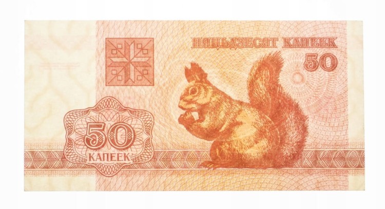 BIAŁORUŚ 50 KOPIEJEK 1992 st. 1