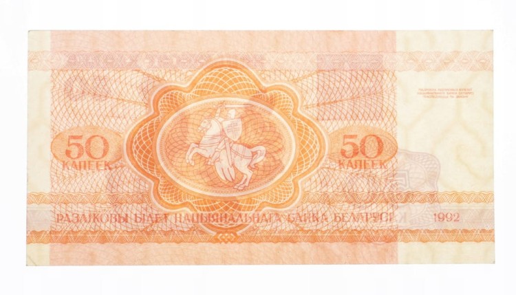 BIAŁORUŚ 50 KOPIEJEK 1992 st. 1