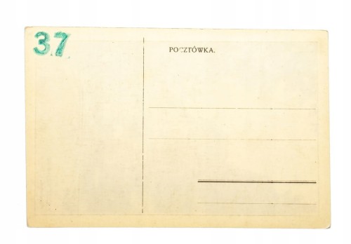 SOLEC KUJAWSKI - SANATORIUM l. 20/30