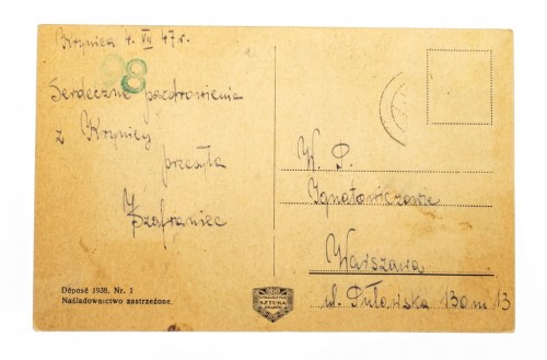 KRYNICA - DEPTAK, ŁAZIENKI, DOM ZDROJOWY 1938