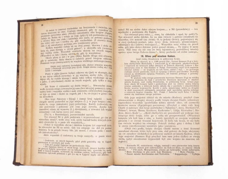 STARA KSIĄŻKA HISTORIA ŚWIATA - TEKSTY DO NAUKI W SZKOLE, KRAKÓW 1924