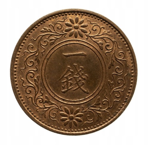 Japonia, Yoshihito Taisho 1912–26,Osaka,1 sen 1924