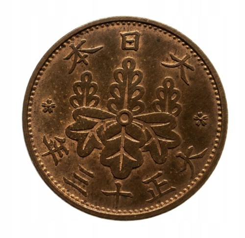Japonia, Yoshihito Taisho 1912–26,Osaka,1 sen 1924