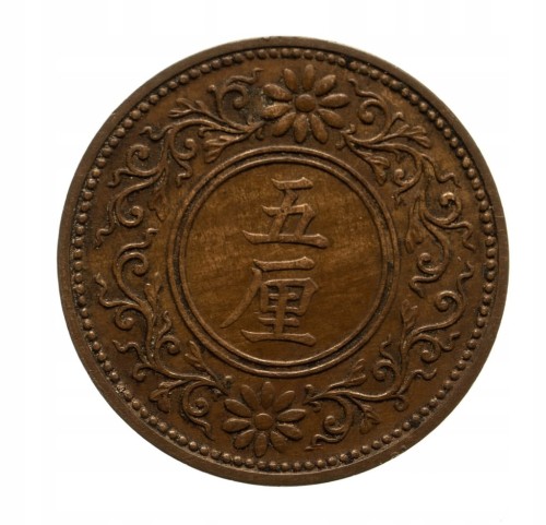 Japonia, Yoshihito Taisho 1912–26,Osaka,5 rin 1918