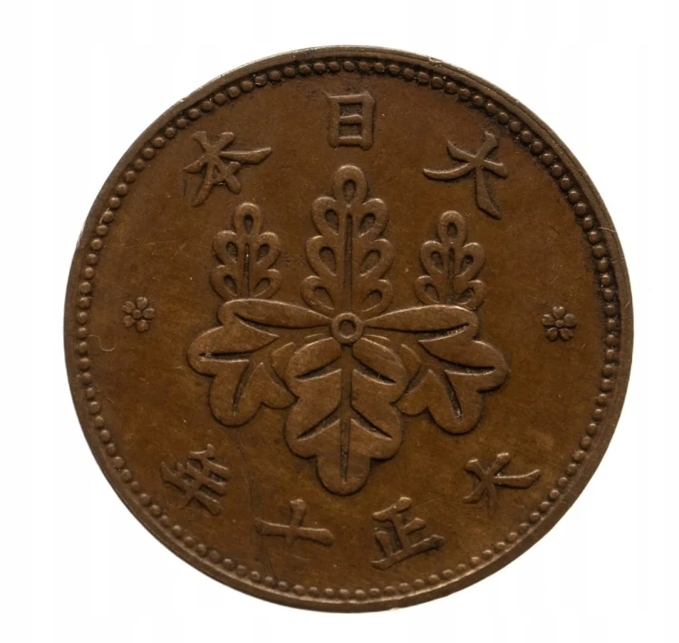 Japonia, Yoshihito Taisho 1912–26,Osaka,5 rin 1918