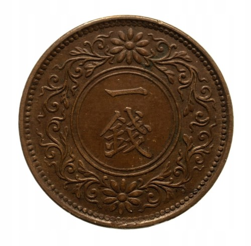 Japonia, Hirohito (Showa) 1926–1989, 1 sen 1932