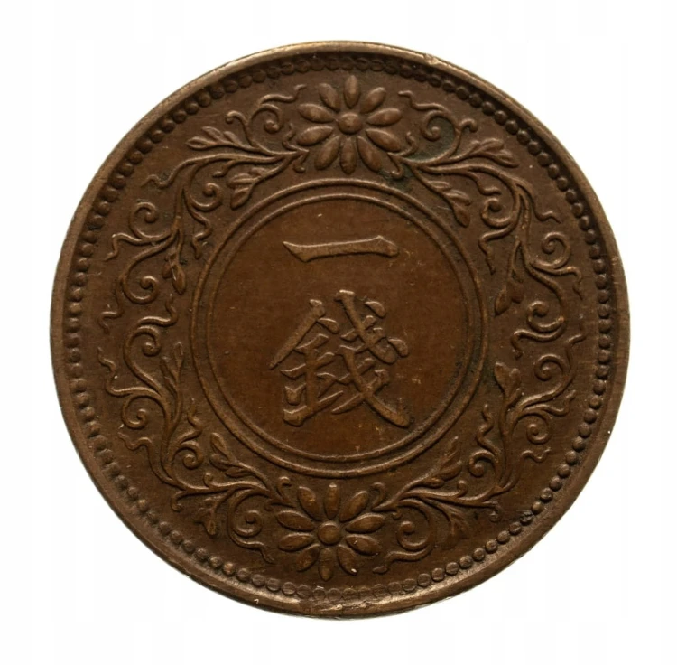 Japonia, Hirohito (Showa) 1926–1989, 1 sen 1932