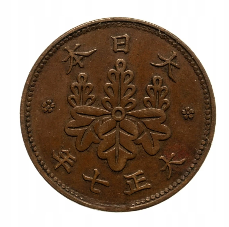 Japonia, Hirohito (Showa) 1926–1989, 1 sen 1932