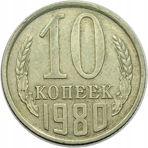 ROSJA 10 KOPIEJEK 1980 ROK st.2-