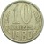 ROSJA 10 KOPIEJEK 1980 ROK st.2-