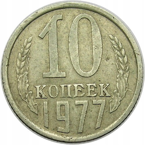ROSJA 10 KOPIEJEK 1977 ROK st.3