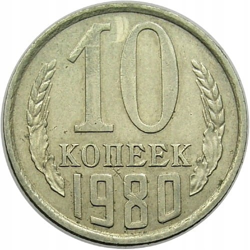 ROSJA 10 KOPIEJEK 1980 ROK st.2-