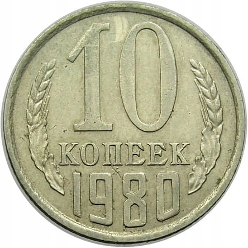 ROSJA 10 KOPIEJEK 1980 ROK st.2-