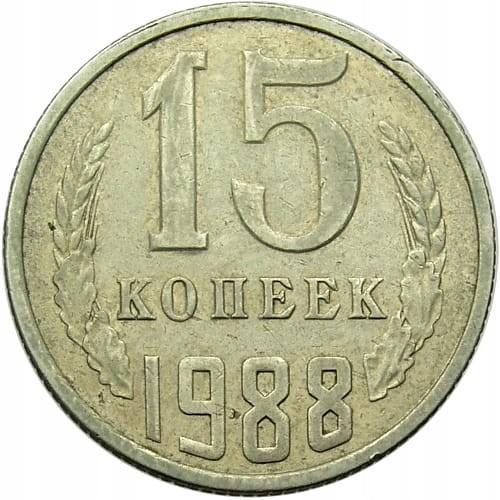 ROSJA 15 KOPIEJEK 1988 ROK st.3+