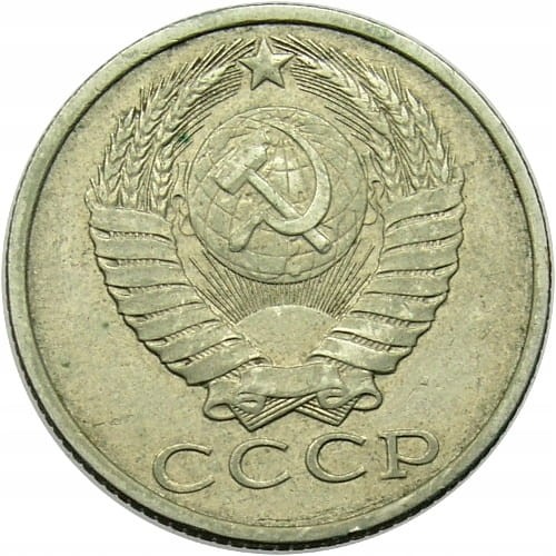 ROSJA 15 KOPIEJEK 1988 ROK st.3+