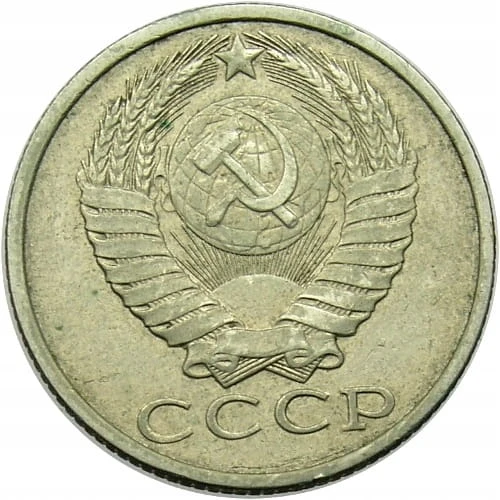 ROSJA 15 KOPIEJEK 1988 ROK st.3+