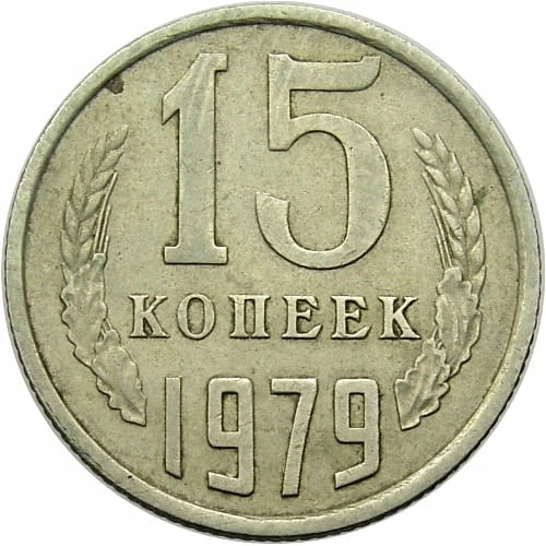 ROSJA 15 KOPIEJEK 1979 ROK st.3+