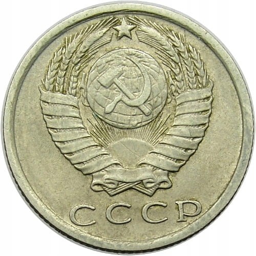 ROSJA 15 KOPIEJEK 1979 ROK st.3+