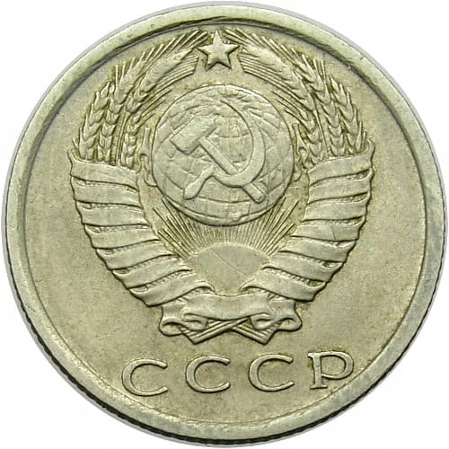 ROSJA 15 KOPIEJEK 1979 ROK st.3+