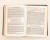 STARA KSIĄŻKA SZWEDZKA PSALMBOKEN PSALMY 1938