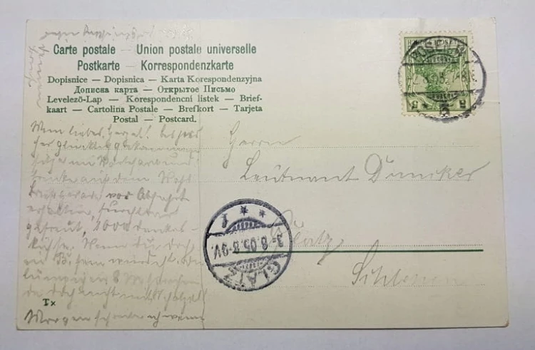 POZNAŃ BRAMA BERLIŃSKA DAWNIEJ I OBECNIE pocz.XXw.