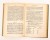STARA KSIĄŻKA LEHRBUCH DER ENGLISCHEN SPRACHE 1911