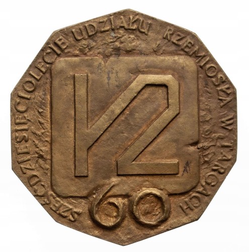 MEDAL 60 LAT RZEMIOSŁA W TARGACH MTP POZNAŃ 1981