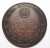 Medal HCP POZNAŃ KUŹNIA W OFIARNEJ PRACY 1978