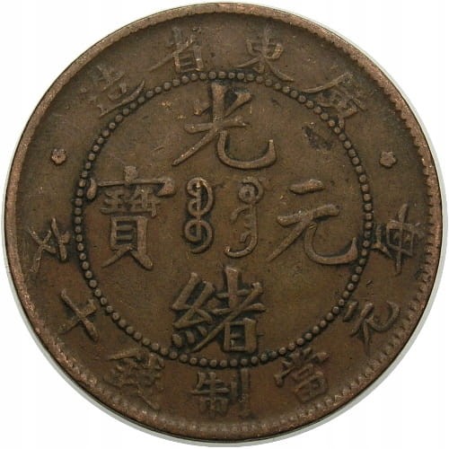 Chiny, Prowincja KWANG-TUNG, 10 cash