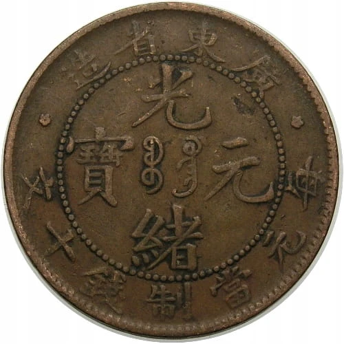 Chiny, Prowincja KWANG-TUNG, 10 cash
