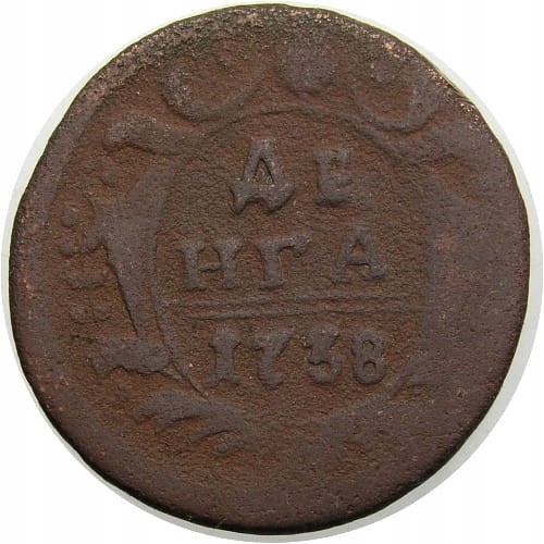 Anna 1730-1740, dienga 1738, Ekaterinburg st.3-