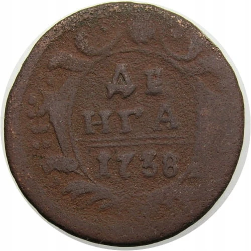 Anna 1730-1740, dienga 1738, Ekaterinburg st.3-