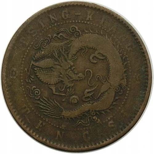 Chiny, Prowincja TSING-KIANG , 10 cash
