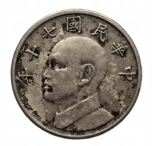 Tajwan, 5 yuanów b.d. 1981-1989