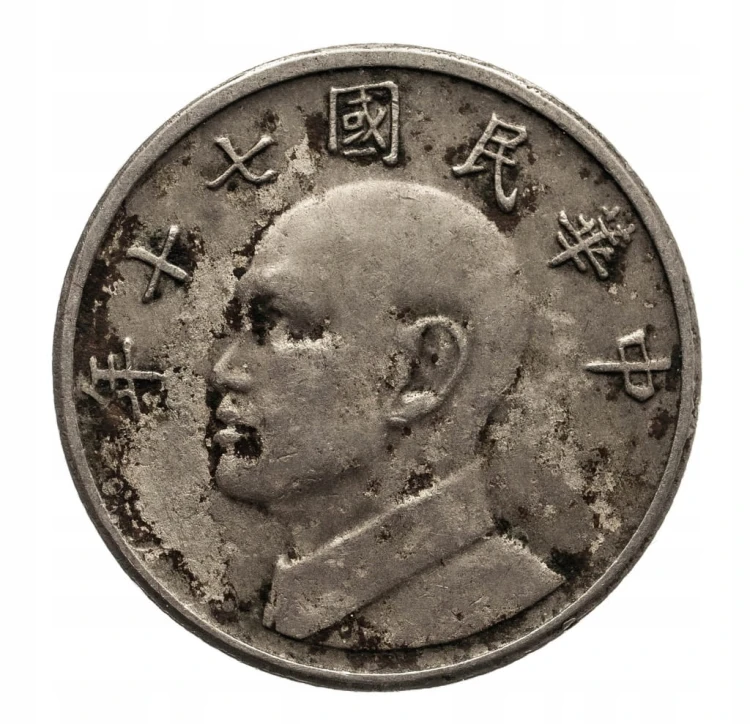 Tajwan, 5 yuanów b.d. 1981-1989