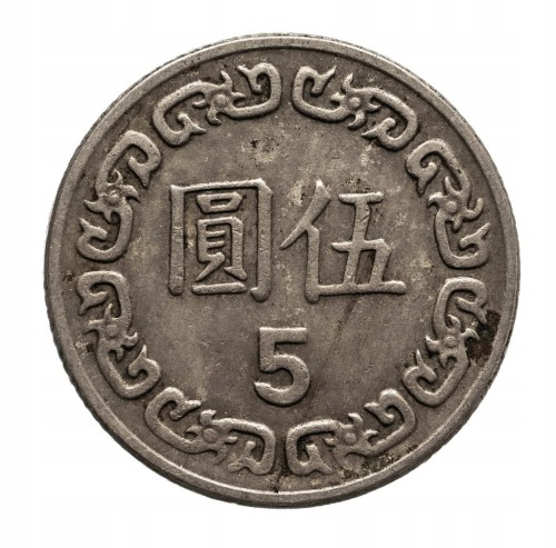 Tajwan, 5 yuanów b.d. 1981-1989