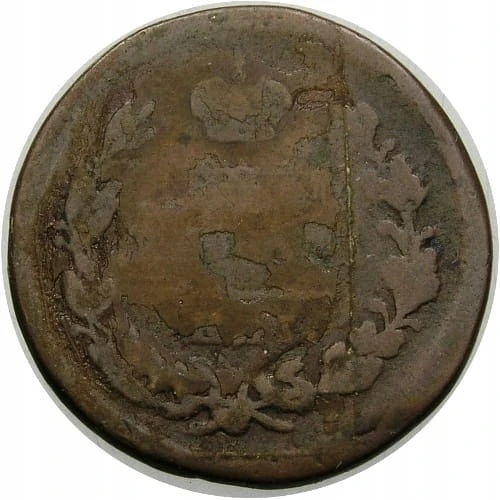 Aleksander I 1801-1825, dienga 1819, Jekaterinburg