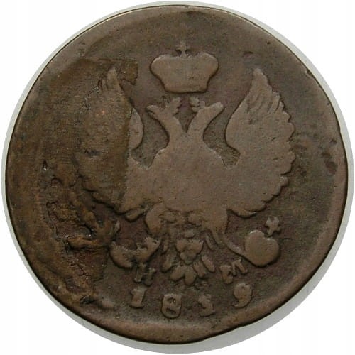 Aleksander I 1801-1825, dienga 1819, Jekaterinburg