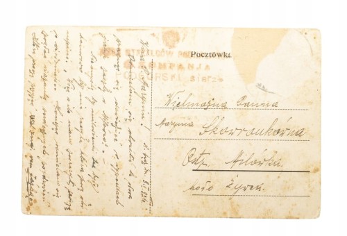 NOWY SĄCZ - RATUSZ, RYNEK, MOST, ULICE 1921