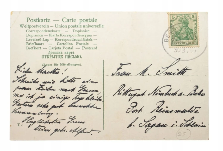 POZNAŃ - OGRÓD ZOOLOGICZNY, FONTANNA 1906