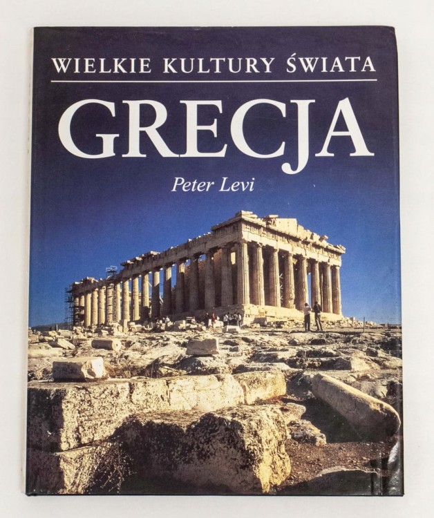 STARA KSIĄŻKA GRECJA 1996