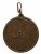 MEDAL INSTYTUT OBRÓBKI PLASTYCZNEJ POZNAŃ 1971