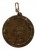 MEDAL INSTYTUT OBRÓBKI PLASTYCZNEJ POZNAŃ 1971
