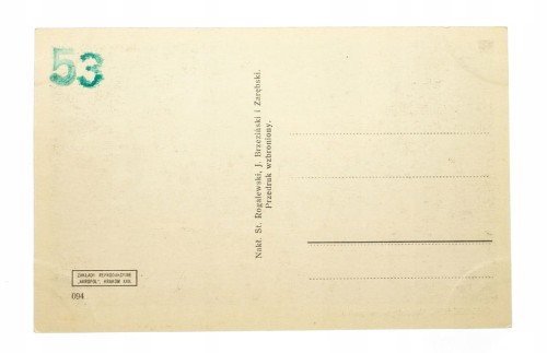 CIECHOCINEK - WODOTRYSK W PARKU, FONTANNA l. 30