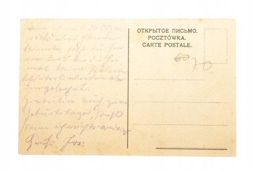 WŁOCŁAWEK - ULICA SZEROKA l. 30