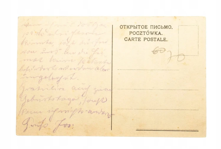 WŁOCŁAWEK - ULICA SZEROKA l. 30