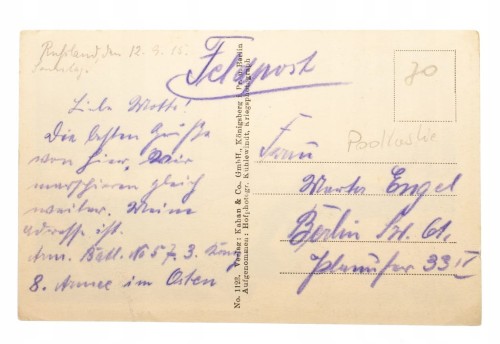 AUGUSTÓW - ŚLUZA AUGUSTÓW 1915