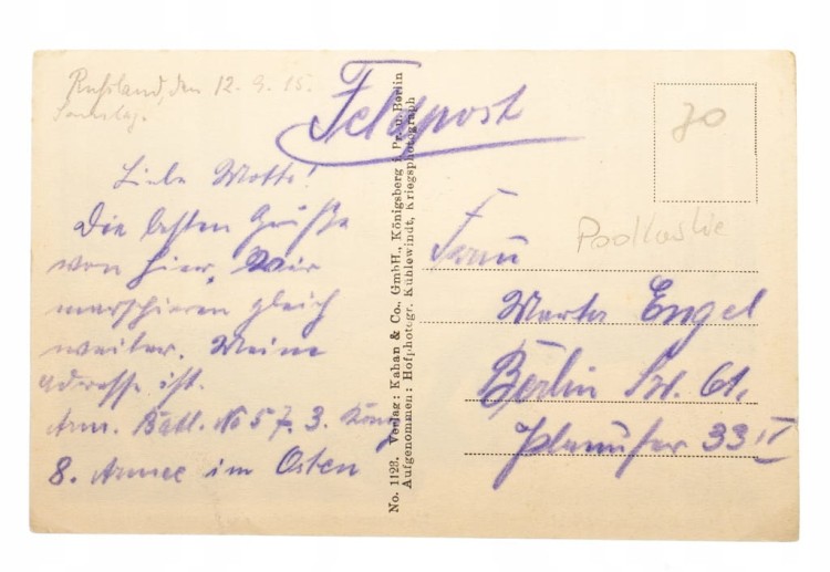 AUGUSTÓW - ŚLUZA AUGUSTÓW 1915