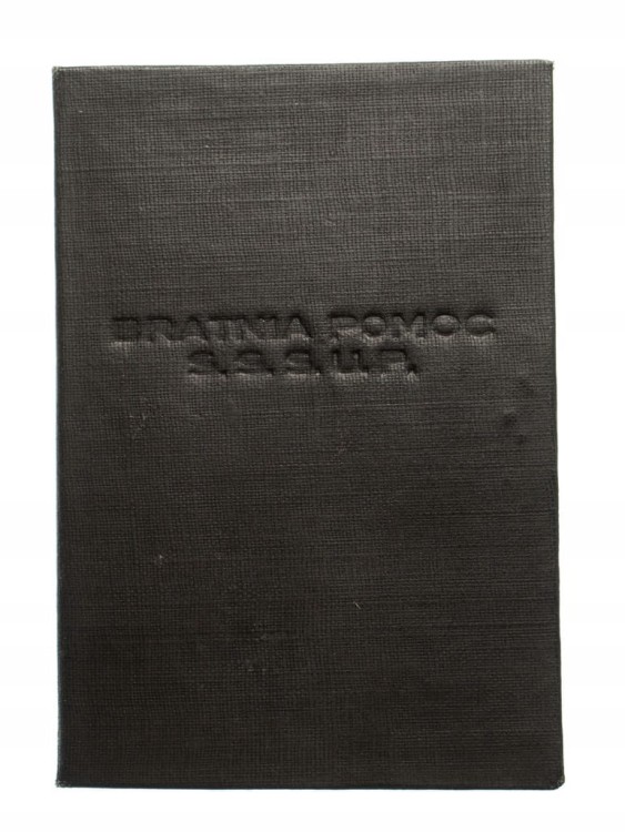 LEGITYMACJA BRATNIA POMOC UNIW. POZNAŃSKI 1949